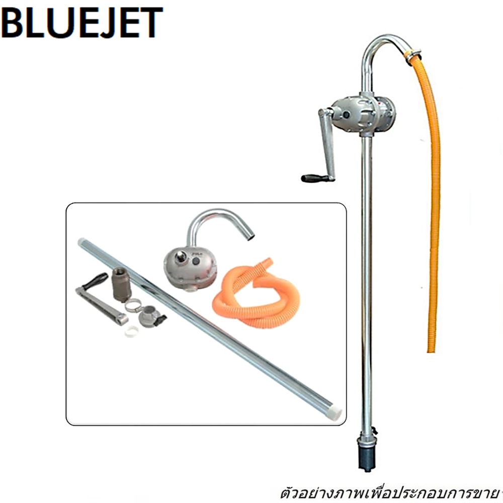 SKI - สกี จำหน่ายสินค้าหลากหลาย และคุณภาพดี | BLUEJET มือหมุนน้ำมันรอบละลิตร